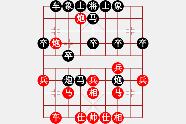 象棋棋譜圖片：象棋飛刀(2段)-負-楊門一槍(4段) - 步數(shù)：30 