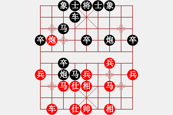 象棋棋譜圖片：象棋飛刀(2段)-負-楊門一槍(4段) - 步數(shù)：40 