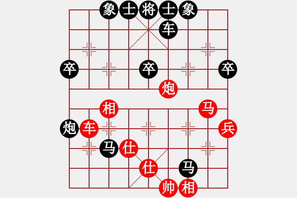 象棋棋譜圖片：象棋飛刀(2段)-負-楊門一槍(4段) - 步數(shù)：60 