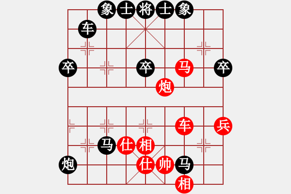 象棋棋譜圖片：象棋飛刀(2段)-負-楊門一槍(4段) - 步數(shù)：70 