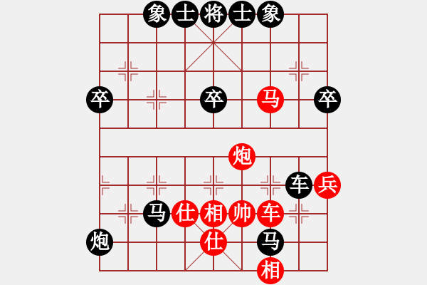 象棋棋譜圖片：象棋飛刀(2段)-負-楊門一槍(4段) - 步數(shù)：76 