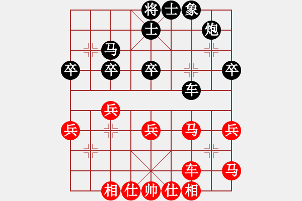 象棋棋譜圖片：下山王(月將)-和-弈網(wǎng)小白龍(月將) - 步數(shù)：40 