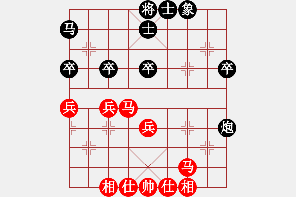 象棋棋譜圖片：下山王(月將)-和-弈網(wǎng)小白龍(月將) - 步數(shù)：50 