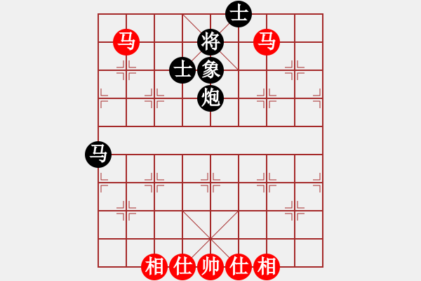 象棋棋譜圖片：下山王(月將)-和-弈網(wǎng)小白龍(月將) - 步數(shù)：69 