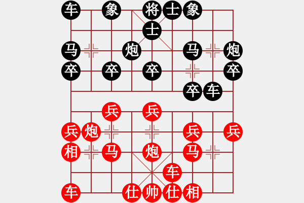 象棋棋譜圖片：八一 許文學(xué) 勝 黑龍江 張影富 - 步數(shù)：20 