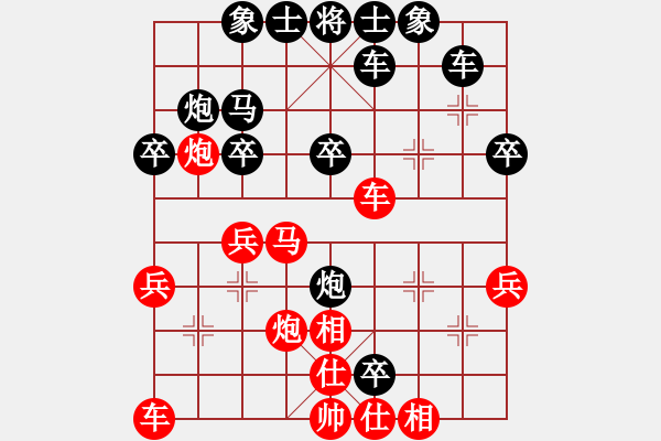 象棋棋譜圖片：烈三西風(fēng)(3段)-負(fù)-初學(xué)者之一(7段) - 步數(shù)：30 