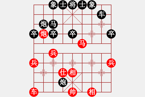 象棋棋譜圖片：烈三西風(fēng)(3段)-負(fù)-初學(xué)者之一(7段) - 步數(shù)：40 