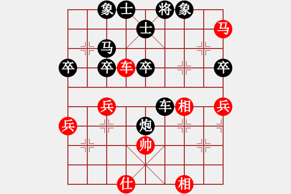 象棋棋譜圖片：烈三西風(fēng)(3段)-負(fù)-初學(xué)者之一(7段) - 步數(shù)：70 