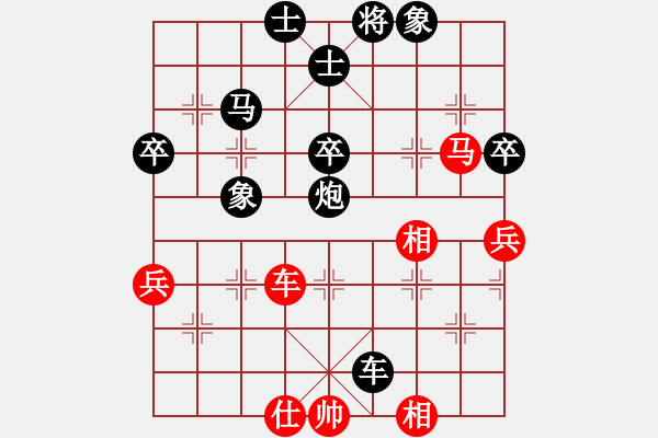 象棋棋譜圖片：烈三西風(fēng)(3段)-負(fù)-初學(xué)者之一(7段) - 步數(shù)：80 