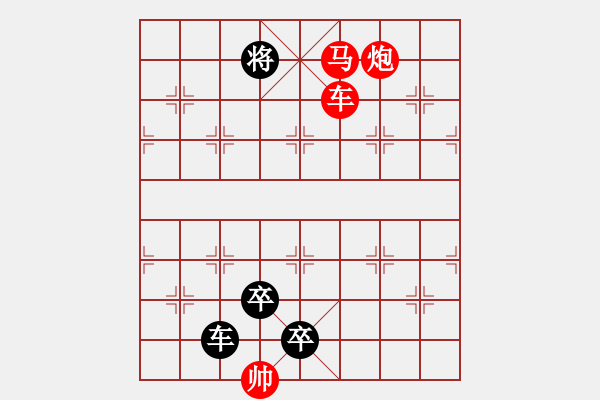 象棋棋譜圖片：E. 面店老板－難度低：第214局 - 步數(shù)：7 