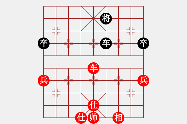 象棋棋譜圖片：指[846168333] -VS- 浮[656538917] 梅花秘譜 - 步數(shù)：100 