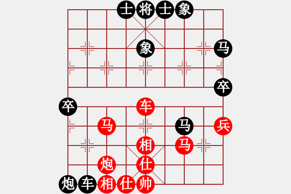 象棋棋譜圖片：《廣州棋壇六十年1》第二十四章“人棋”決賽與殺出“四大天五”對(duì)局1 - 步數(shù)：80 