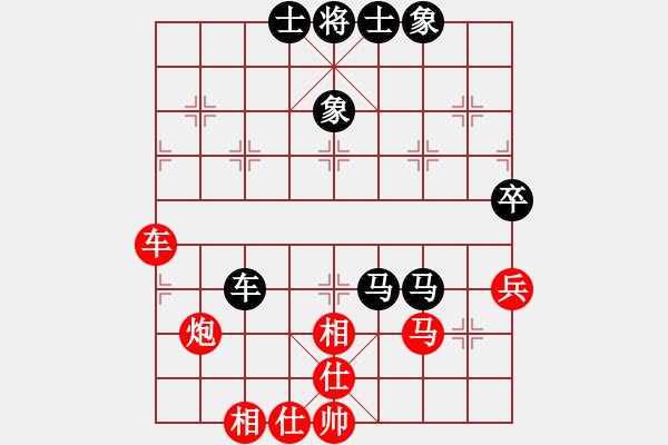 象棋棋譜圖片：《廣州棋壇六十年1》第二十四章“人棋”決賽與殺出“四大天五”對(duì)局1 - 步數(shù)：90 