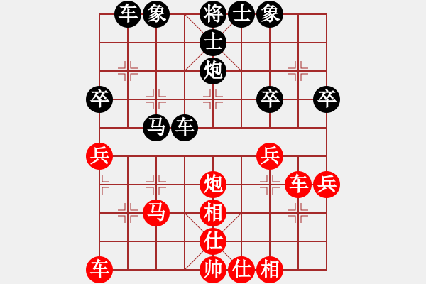 象棋棋譜圖片：從無(wú)敵手[825022910] -VS- 橫才俊儒[292832991] - 步數(shù)：40 