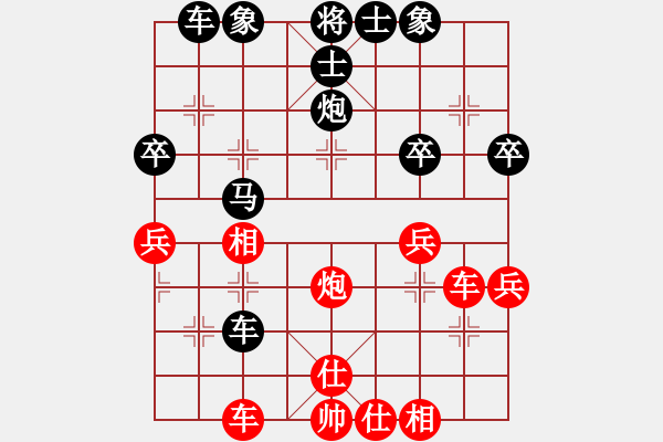 象棋棋譜圖片：從無(wú)敵手[825022910] -VS- 橫才俊儒[292832991] - 步數(shù)：44 