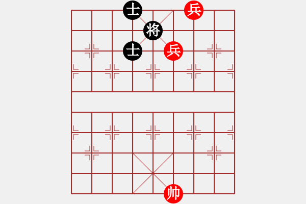 象棋棋譜圖片：兵卒殘局　第4局：高低兵巧勝雙士 - 步數(shù)：10 