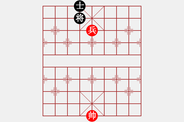 象棋棋譜圖片：兵卒殘局　第4局：高低兵巧勝雙士 - 步數(shù)：20 