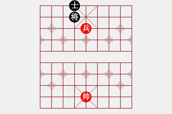 象棋棋譜圖片：兵卒殘局　第4局：高低兵巧勝雙士 - 步數(shù)：21 