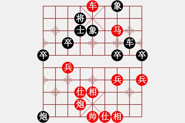 象棋棋譜圖片：橫才俊儒[292832991] -VS- 水調(diào)歌頭[3394375584] - 步數(shù)：73 