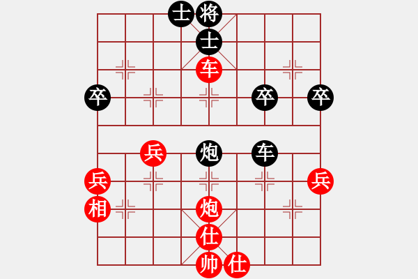 象棋棋譜圖片：中炮對后補列炮（業(yè)四升業(yè)五評測對局）我先勝 - 步數：40 