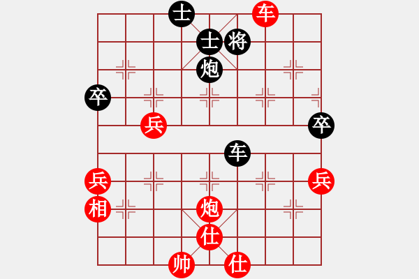 象棋棋譜圖片：中炮對后補列炮（業(yè)四升業(yè)五評測對局）我先勝 - 步數：50 