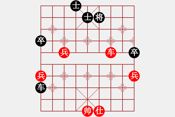 象棋棋譜圖片：中炮對后補列炮（業(yè)四升業(yè)五評測對局）我先勝 - 步數：60 