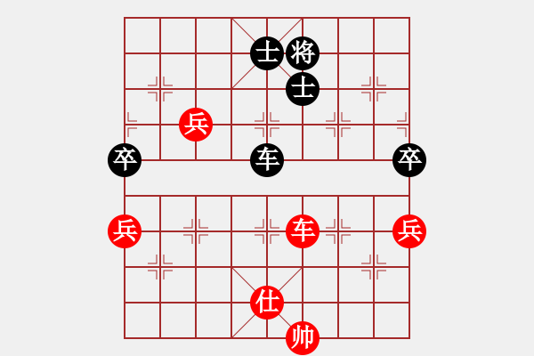 象棋棋譜圖片：中炮對后補列炮（業(yè)四升業(yè)五評測對局）我先勝 - 步數：70 