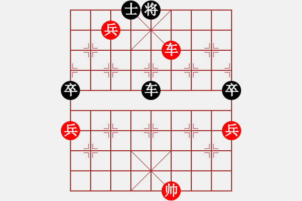 象棋棋譜圖片：中炮對后補列炮（業(yè)四升業(yè)五評測對局）我先勝 - 步數：80 