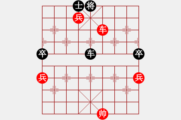 象棋棋譜圖片：中炮對后補列炮（業(yè)四升業(yè)五評測對局）我先勝 - 步數：81 