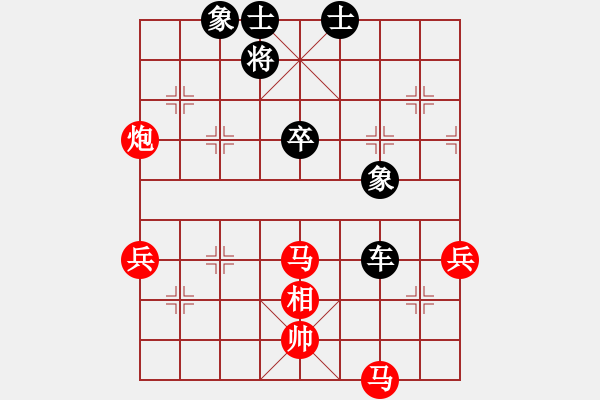 象棋棋譜圖片：心算棋力130試出正解 - 步數(shù)：30 