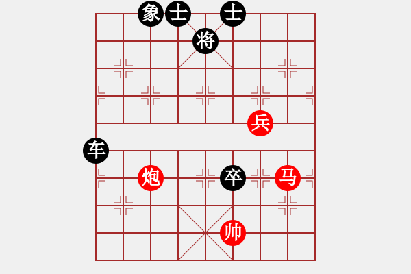 象棋棋譜圖片：心算棋力130試出正解 - 步數(shù)：50 