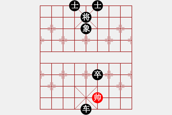 象棋棋譜圖片：心算棋力130試出正解 - 步數(shù)：67 