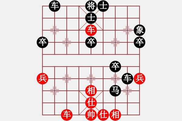 象棋棋譜圖片：相惜91負(fù)咪松做咪93 - 步數(shù)：40 