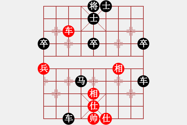 象棋棋譜圖片：相惜91負(fù)咪松做咪93 - 步數(shù)：50 