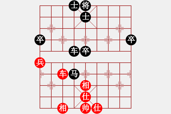 象棋棋譜圖片：相惜91負(fù)咪松做咪93 - 步數(shù)：60 