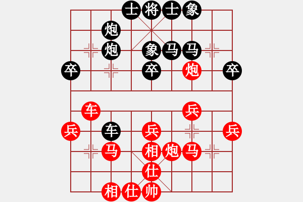 象棋棋譜圖片：第五屆聆聽杯范喜光和風云再起 - 步數(shù)：40 