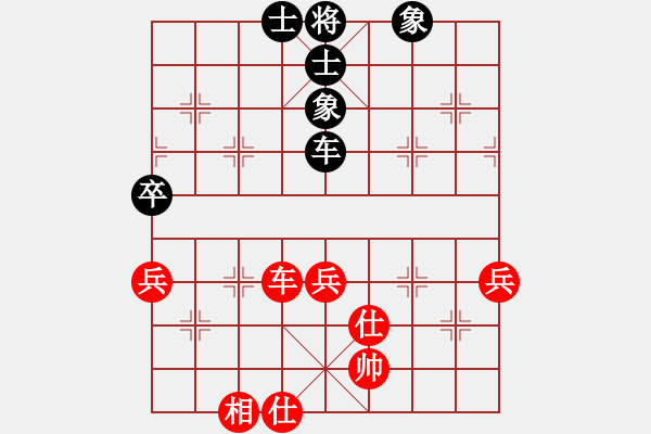 象棋棋譜圖片：第五屆聆聽杯范喜光和風云再起 - 步數(shù)：80 