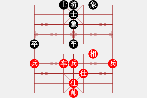 象棋棋譜圖片：第五屆聆聽杯范喜光和風云再起 - 步數(shù)：90 