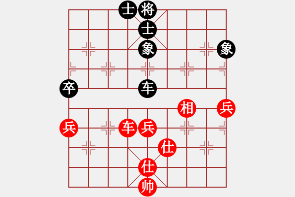 象棋棋譜圖片：第五屆聆聽杯范喜光和風云再起 - 步數(shù)：92 