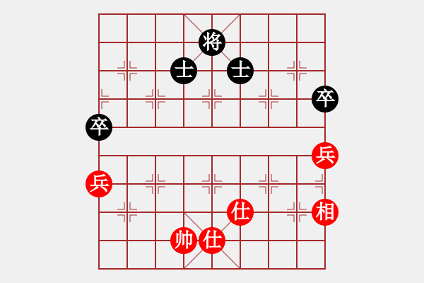 象棋棋譜圖片：dabei(9段)-和-anaconda(9段) - 步數(shù)：150 