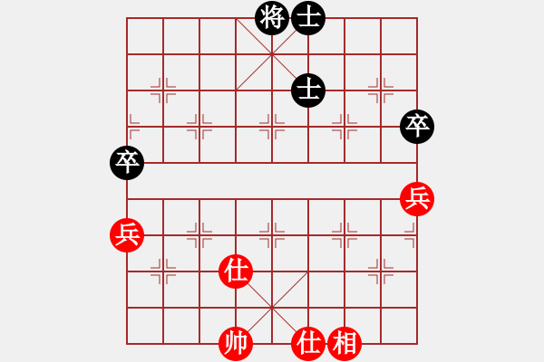 象棋棋譜圖片：dabei(9段)-和-anaconda(9段) - 步數(shù)：160 