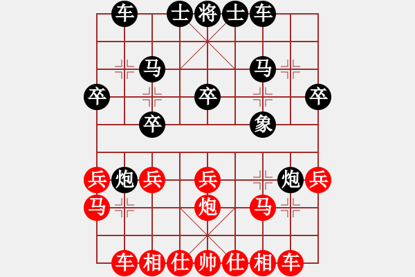 象棋棋譜圖片：dabei(9段)-和-anaconda(9段) - 步數(shù)：20 