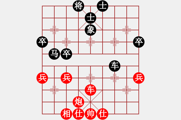 象棋棋譜圖片：dabei(9段)-和-anaconda(9段) - 步數(shù)：50 