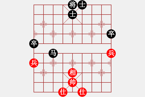 象棋棋譜圖片：dabei(9段)-和-anaconda(9段) - 步數(shù)：70 