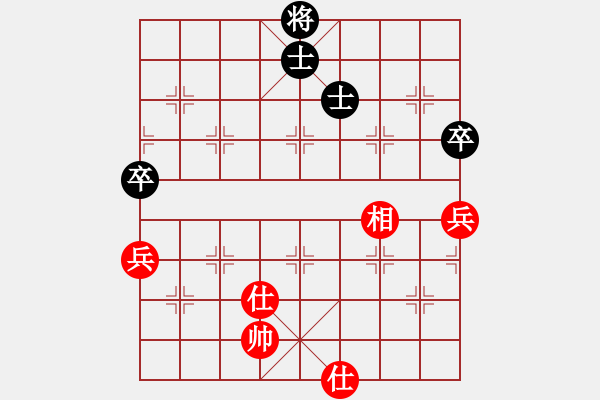 象棋棋譜圖片：dabei(9段)-和-anaconda(9段) - 步數(shù)：90 