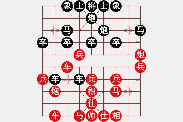 象棋棋譜圖片：柳大華 先和 陸偉韜 - 步數(shù)：30 