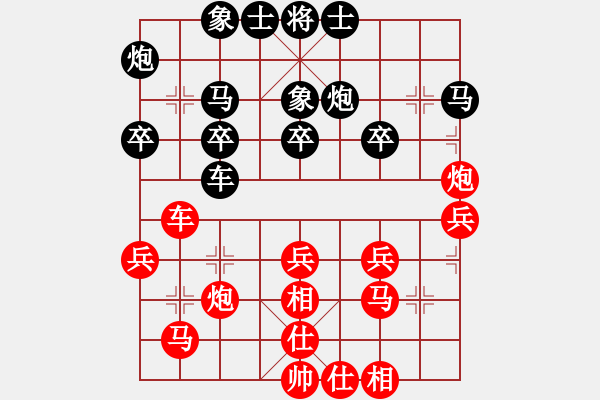 象棋棋谱图片：柳大华 先和 陆伟韬 - 步数：40 