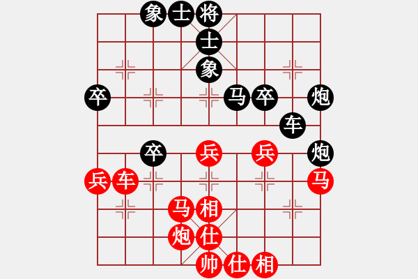 象棋棋譜圖片：柳大華 先和 陸偉韜 - 步數(shù)：70 