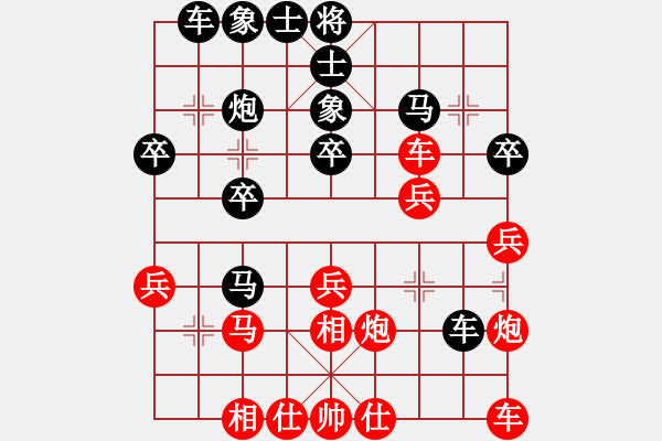 象棋棋譜圖片：屏風(fēng)馬應(yīng)中炮巡河車（業(yè)四升業(yè)五評(píng)測(cè)對(duì)局）我后勝 - 步數(shù)：30 