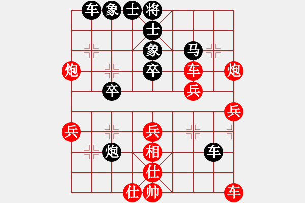 象棋棋譜圖片：屏風(fēng)馬應(yīng)中炮巡河車（業(yè)四升業(yè)五評(píng)測(cè)對(duì)局）我后勝 - 步數(shù)：40 